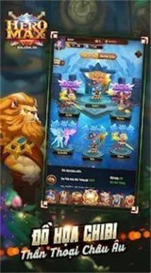 HeroMax截图