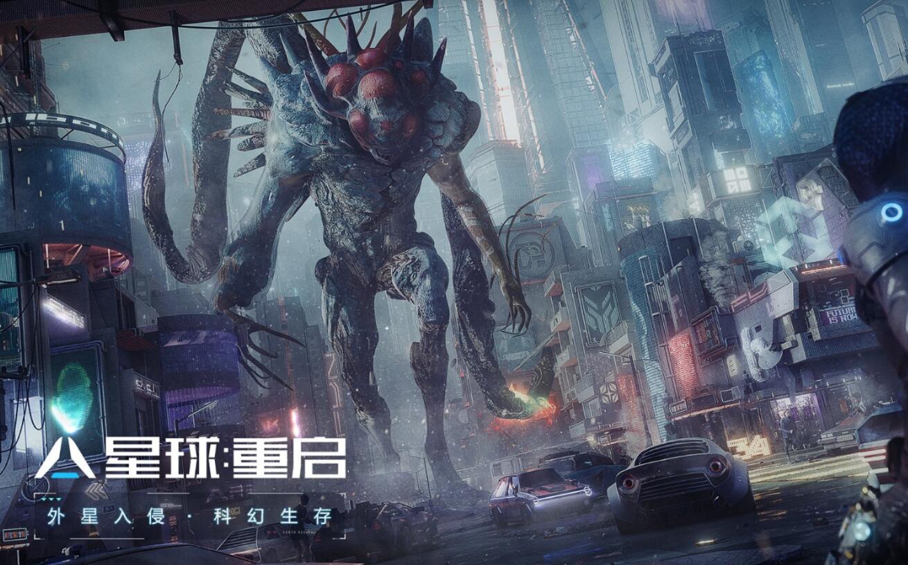 星球重启游戏下载预约地址 游戏预约地址分享