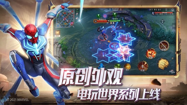 漫威蜘蛛侠手游推荐2023 漫威主题的热门手游有哪些