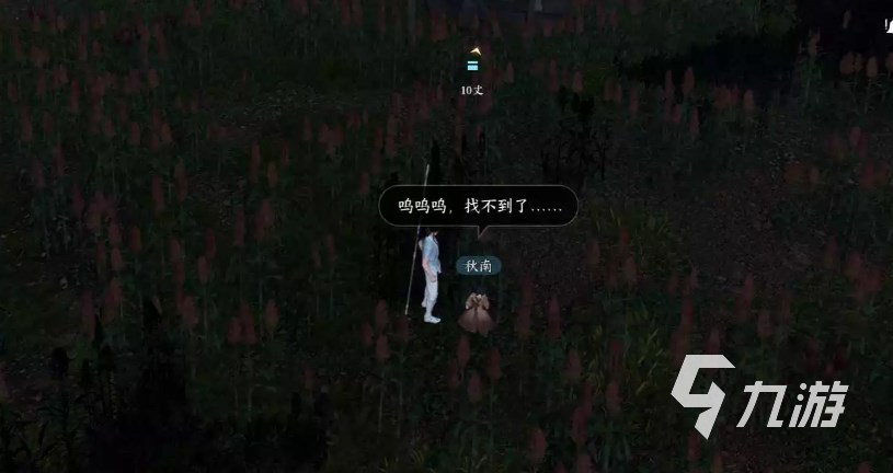 逆水寒手游雁门关探索攻略​ 逆水寒手游雁门关奇遇一览​