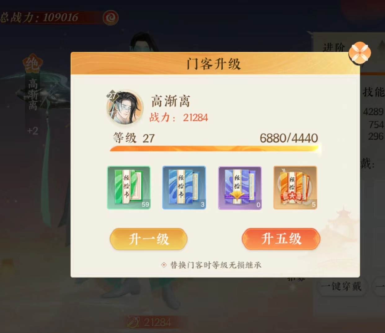 扶摇一梦答题有什么用处 扶摇一梦答题用处功能介绍