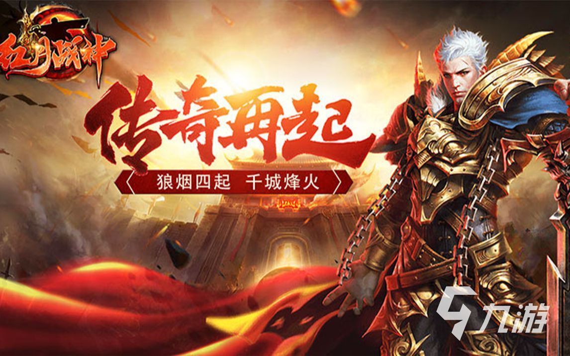 可以联机的游戏推荐2023 五款好玩的联机游戏盘点