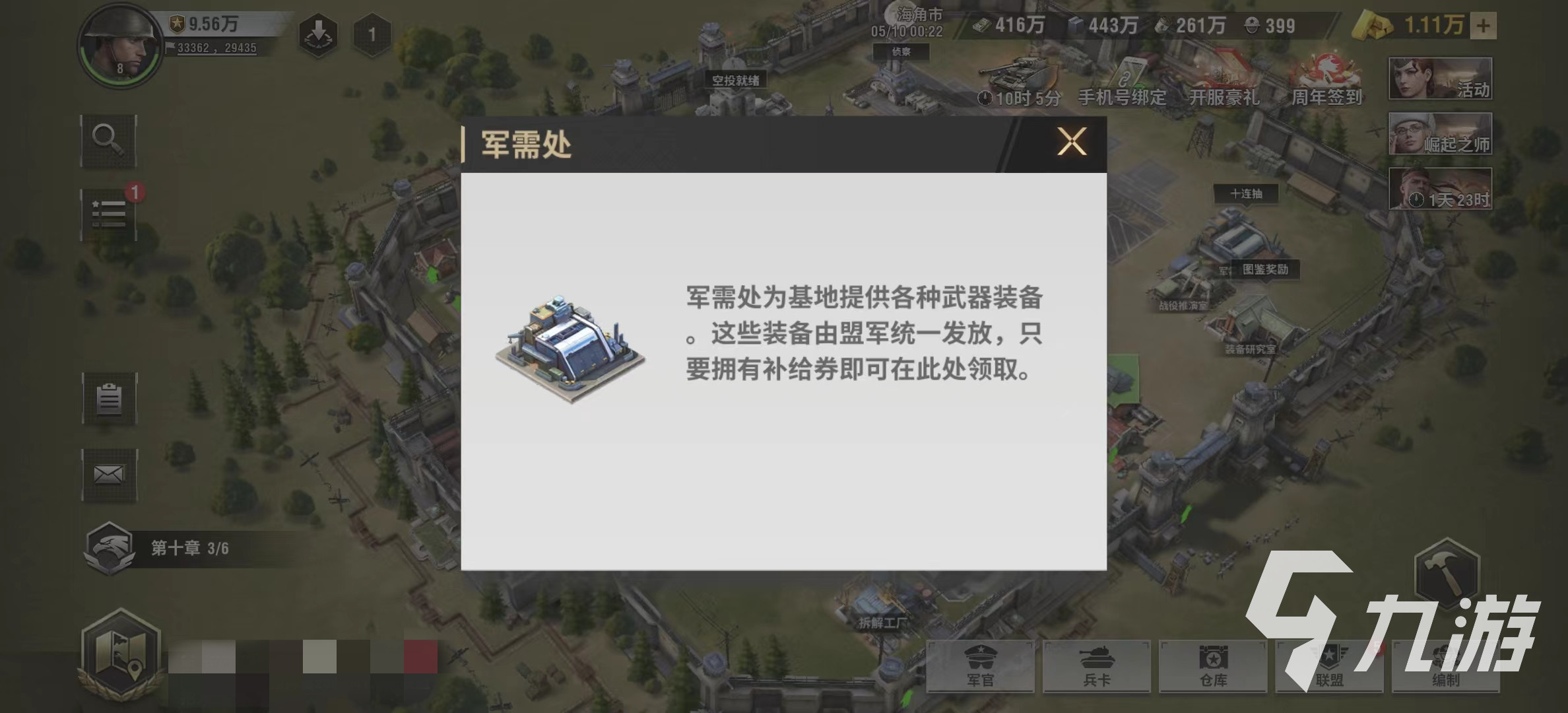 战火勋章怎么玩才厉害 战火勋章新手玩法攻略推荐