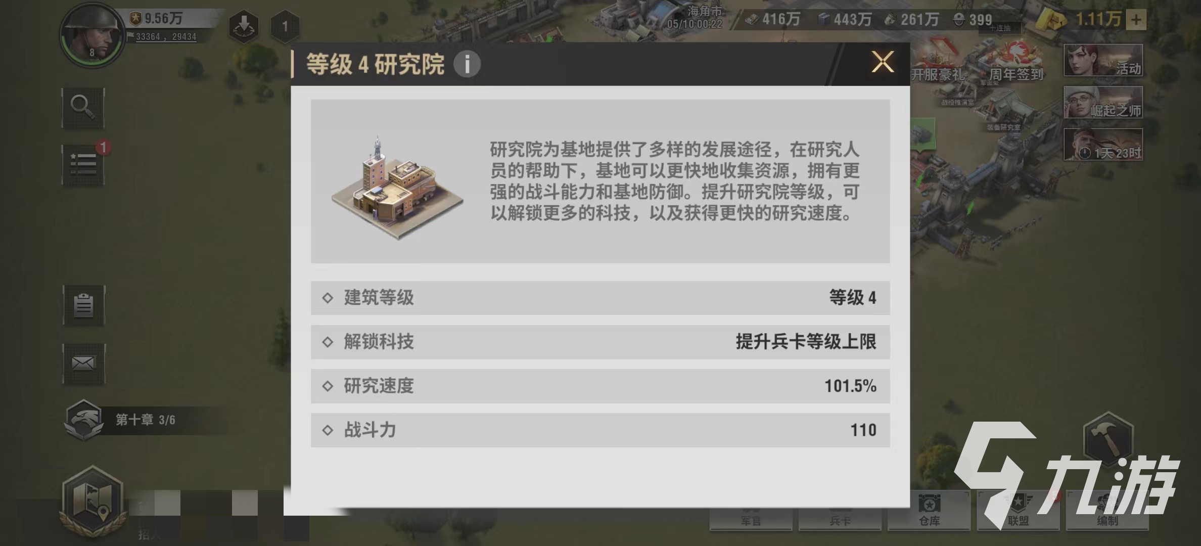 战火勋章怎么玩才厉害 战火勋章新手玩法攻略推荐