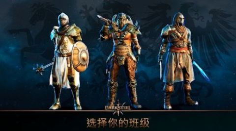 黑鋼截圖