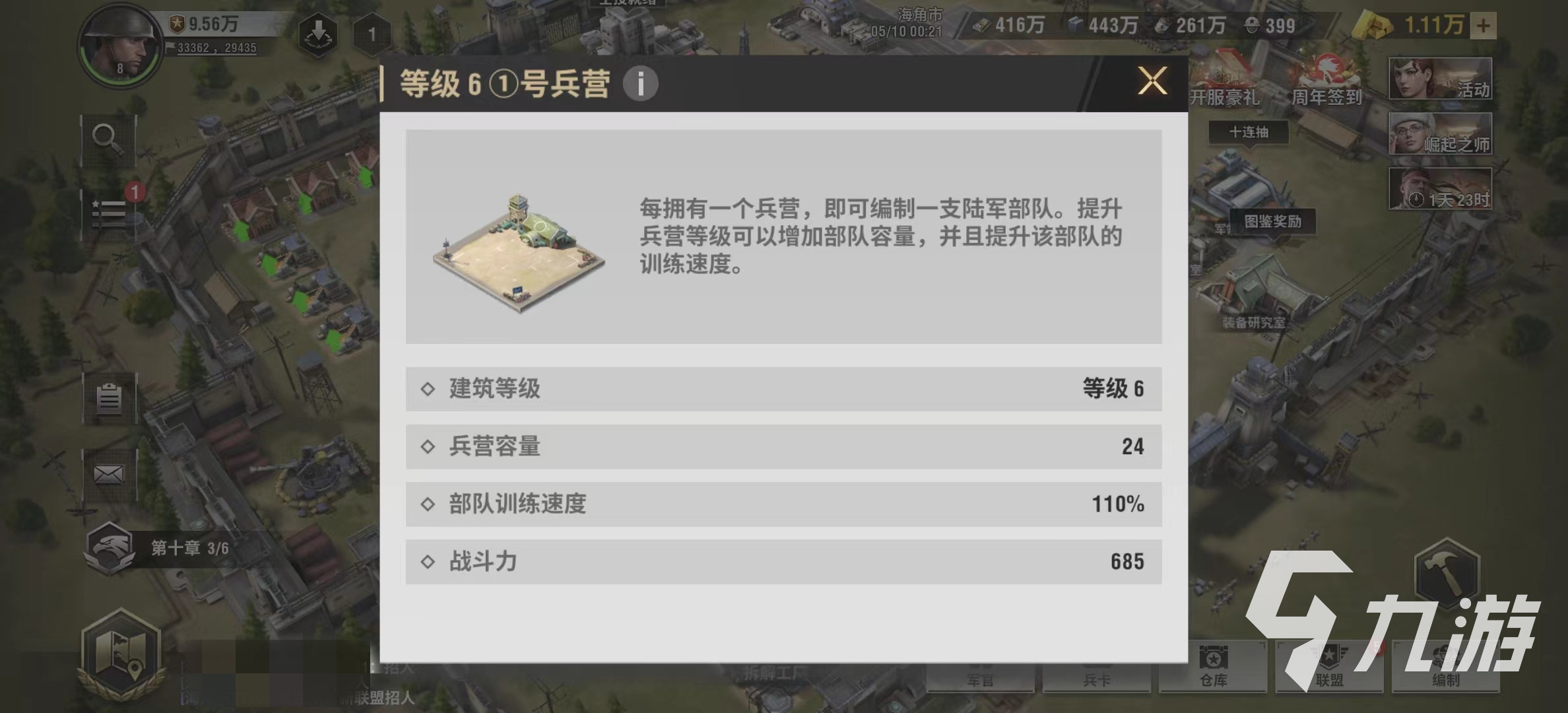 战火勋章怎么玩才厉害 战火勋章新手玩法攻略推荐