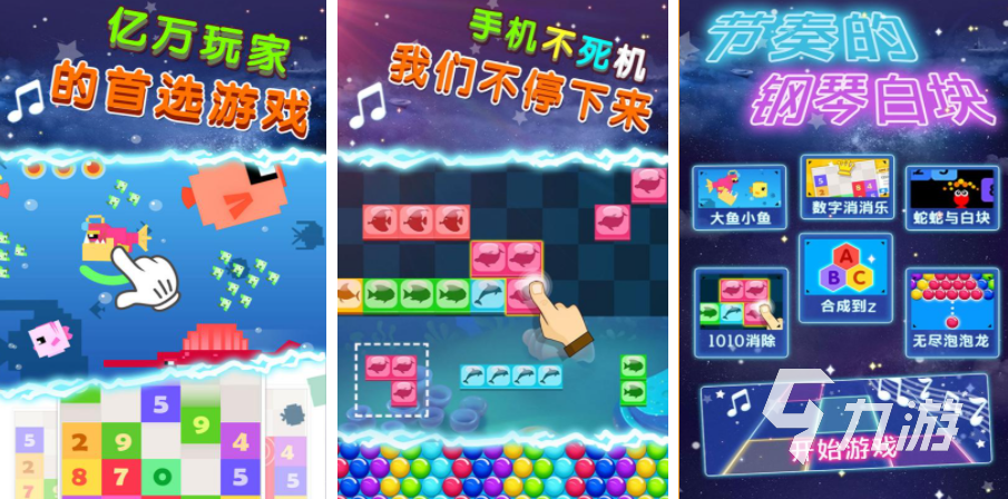 靠手速點(diǎn)擊屏幕的游戲有哪些2023 好玩的點(diǎn)擊屏幕手游排名