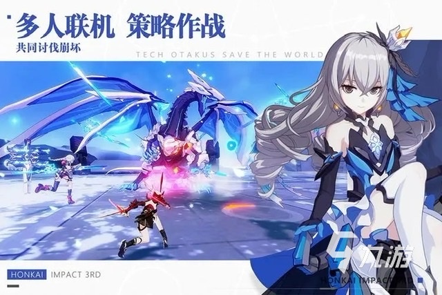 jrpg游戏推荐好玩的有哪些2023 日系rpg手游排行榜分享