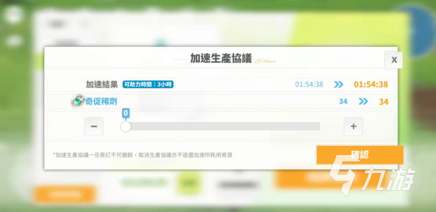 白夜极光怎么培育树种 白夜极光树种培育方式一览