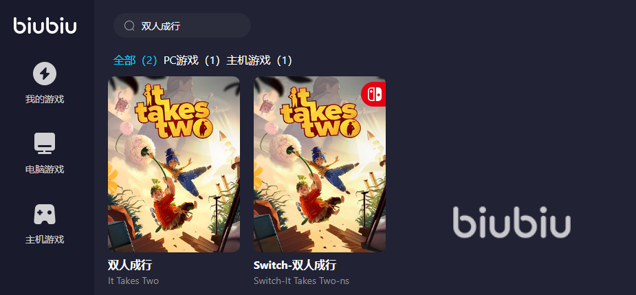 steam双人成行需要加速器吗 steam双人成行加速器推荐