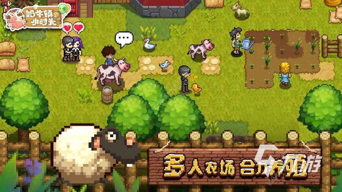 適合老年人玩的游戲有哪些2023 適合老年人玩的手游合集