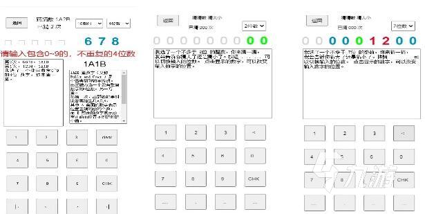 猜歌名游戲有哪些 好玩的猜歌名手游合集2023