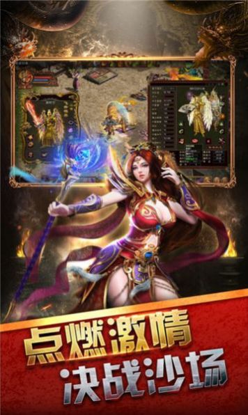 幻城神器传奇什么时候出 公测上线时间预告