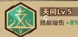 王者獵人呂布符文怎么帶 王者獵人呂布符文推薦