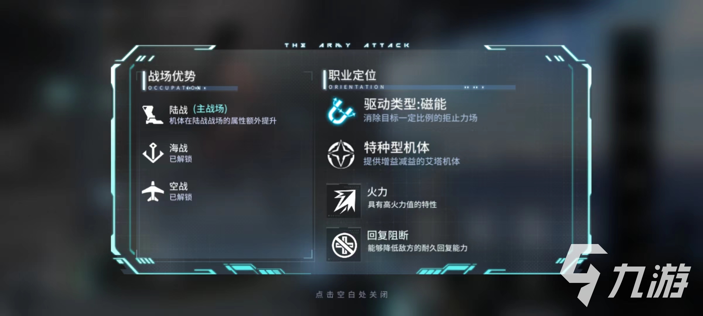 艾塔纪元熔火好用吗 熔火技能效果详解