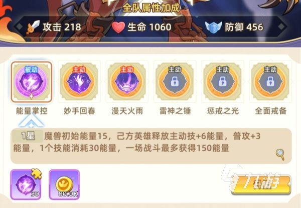 元素穿梭魔兽怎么玩 元素穿梭魔兽玩法介绍
