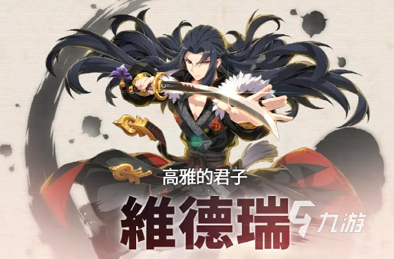 第七史诗暗系英雄节奏榜有哪些角色 暗系英雄排行榜分享