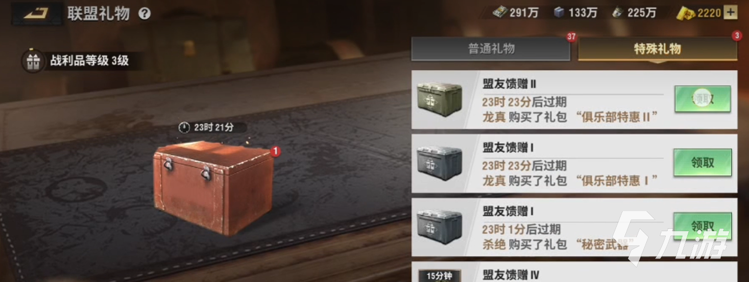 战火勋章行动力资源如何利用 战火勋章体力使用攻略