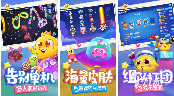 不断吞噬进化的游戏有哪些 流行的吞噬游戏合集2023