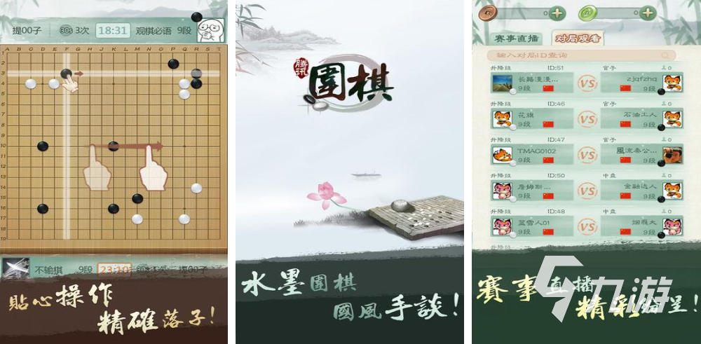 休闲益智游戏有哪些 2023热门休闲系列手游推荐