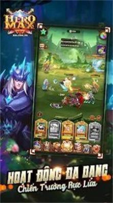 HeroMax好玩吗 HeroMax玩法简介