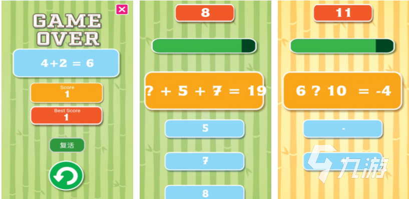 好玩的数学游戏大闯关有哪些 耐玩的数学游戏合集2023