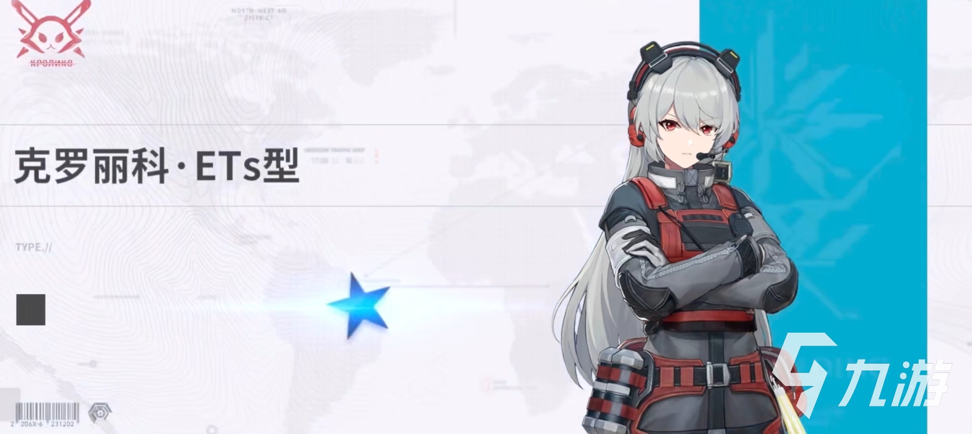 少前2追放武器怎么獲取 少女前線2追放武器獲取方法一覽