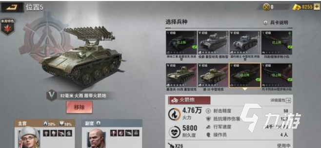 战火勋章竞技场在哪里 战火勋章竞技场介绍