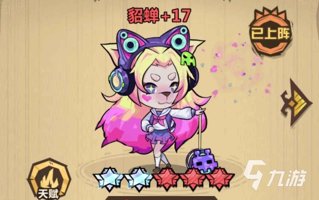 王者猎人达标悬赏怎么做 达标悬赏玩法介绍