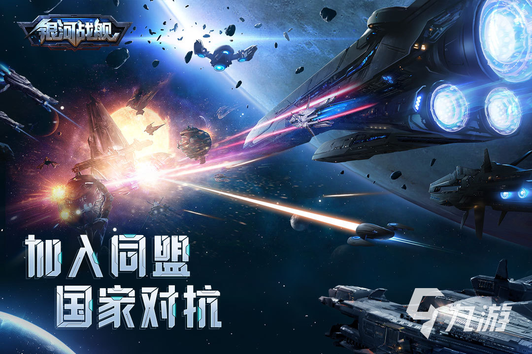 有趣的策略游戏有哪些2023 好玩的策略手游合集