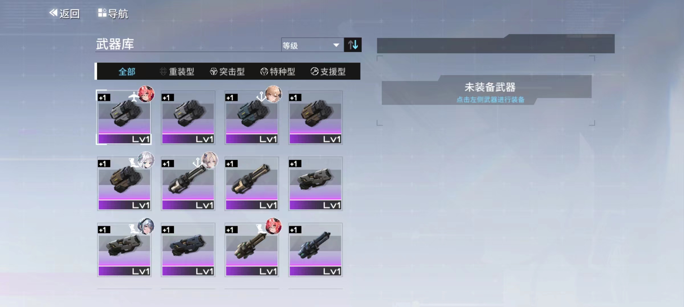 艾塔纪元装备怎么获得 装备获取方式详解