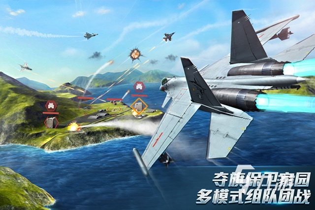 飞机大战游戏好玩的有哪些2023 驾驶飞机的战斗手游热门排行榜