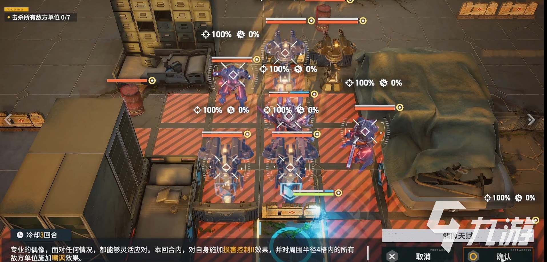 少前2追放3-9如何打 少女前线2追放3-9关打法教程