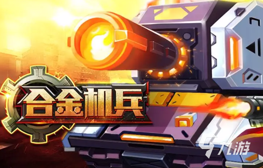 无网络也能玩的游戏前五名 2023爆火的单机游戏排行榜
