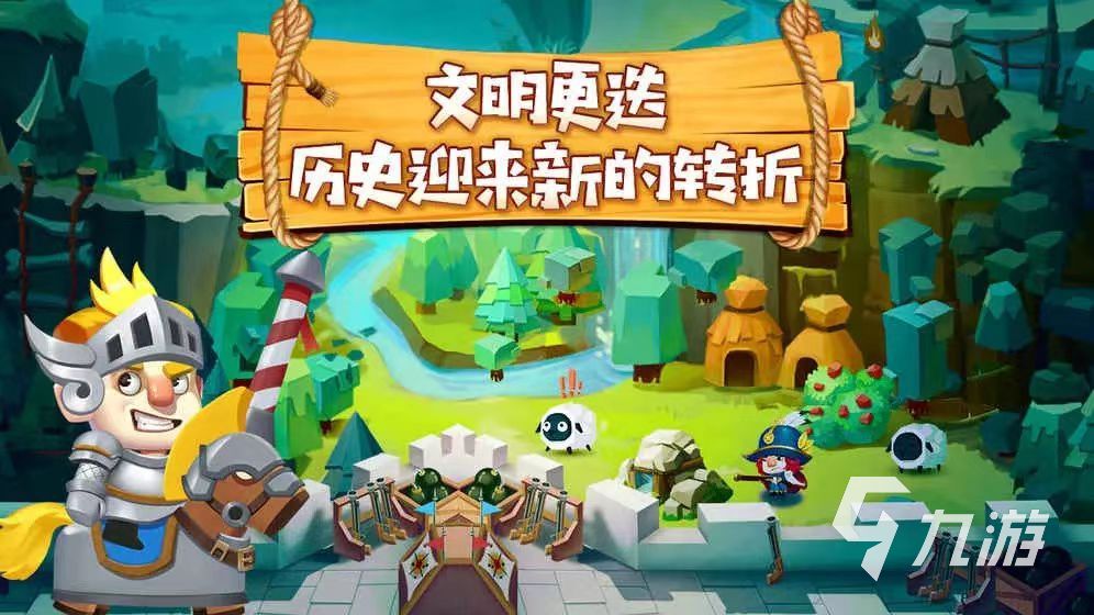 2023儿童好玩的游戏有哪些 适合小孩玩的手游下载大全