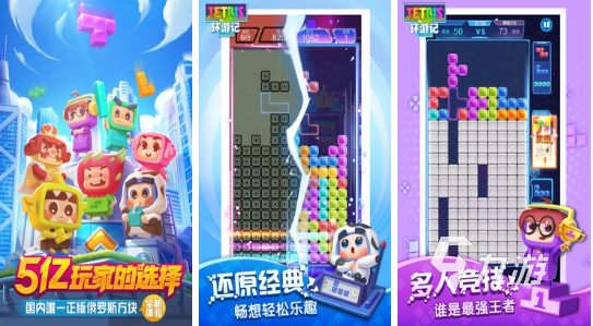受欢迎的方块游戏免费版分享 方块风格的手游推荐2023