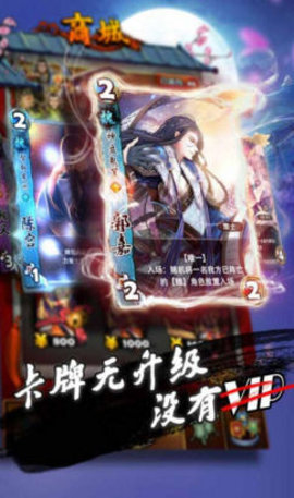 放开我二弟截图