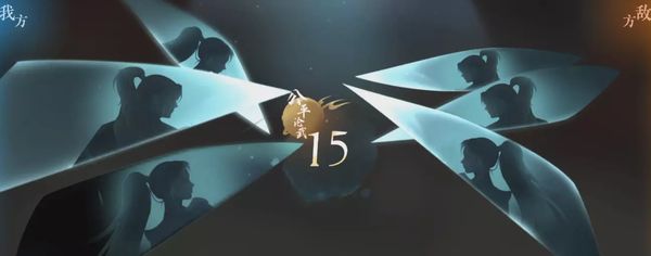 逆水寒手游素问3v3攻略 逆水寒手游素问3v3玩法技能推荐