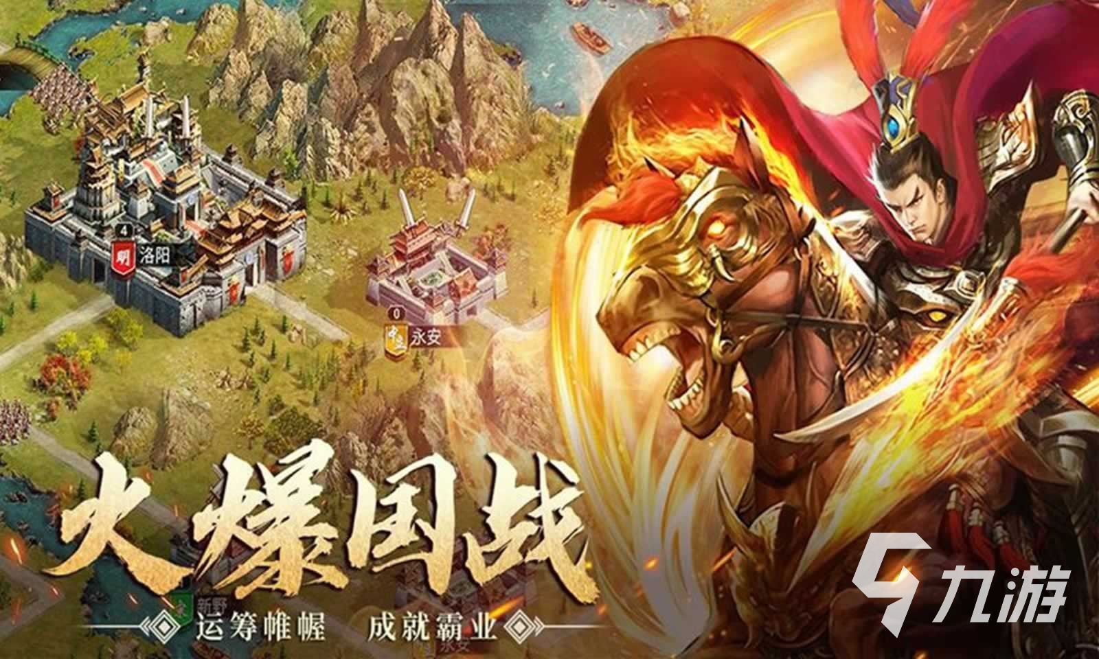 2023只有女性的三国手游大全 热门的三国游戏推荐