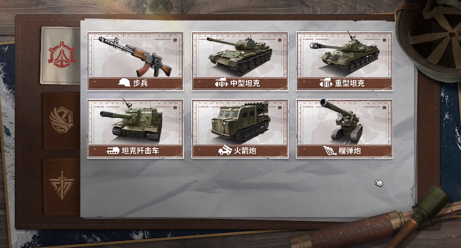 战火勋章图鉴有哪些 战火勋章兵种图鉴大全