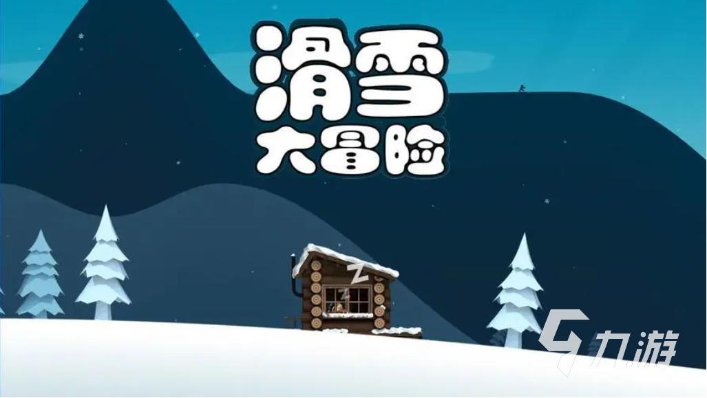2023目前比較耐玩的單機手游推薦 好玩的單機類手游大全