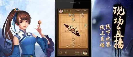 2023受欢迎的下棋游戏有哪些 好玩的棋类游戏合集
