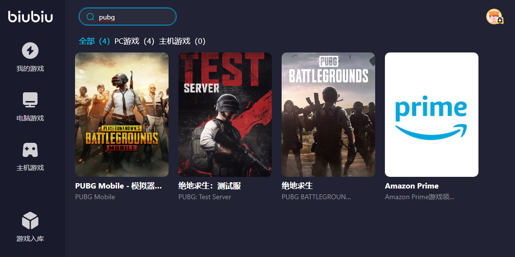 pubg加速器路径设置攻略 pubg加速器哪个好用截图