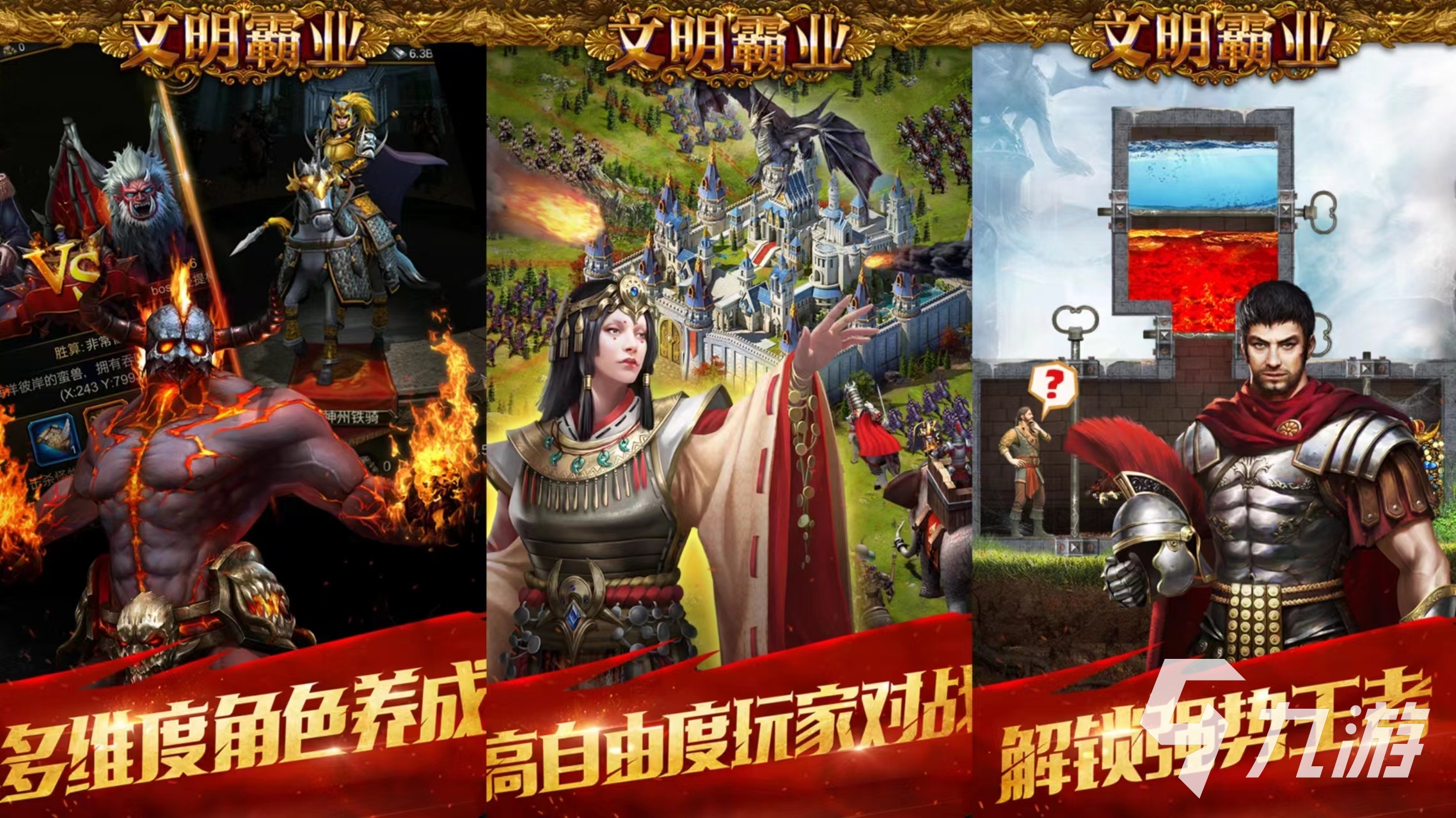可以占领国土的游戏推荐 好玩的占领土地游戏有哪些2023