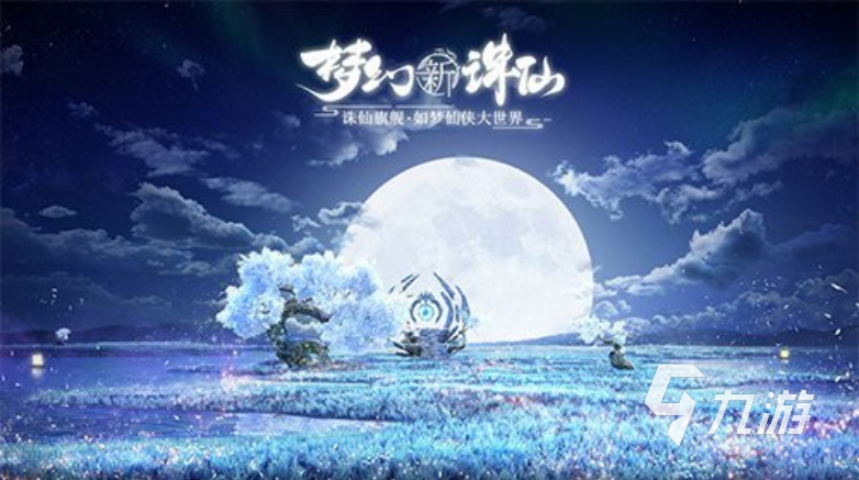 好玩不氪金的仙侠手游有哪些2023 免费的修仙玄幻游戏推荐