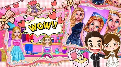 甜心公主婚礼设计截图1