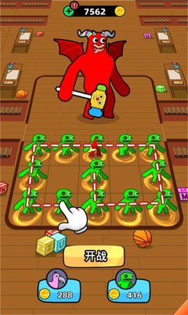 怪兽合并班班花园截图2