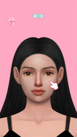 彩妝公主截圖2