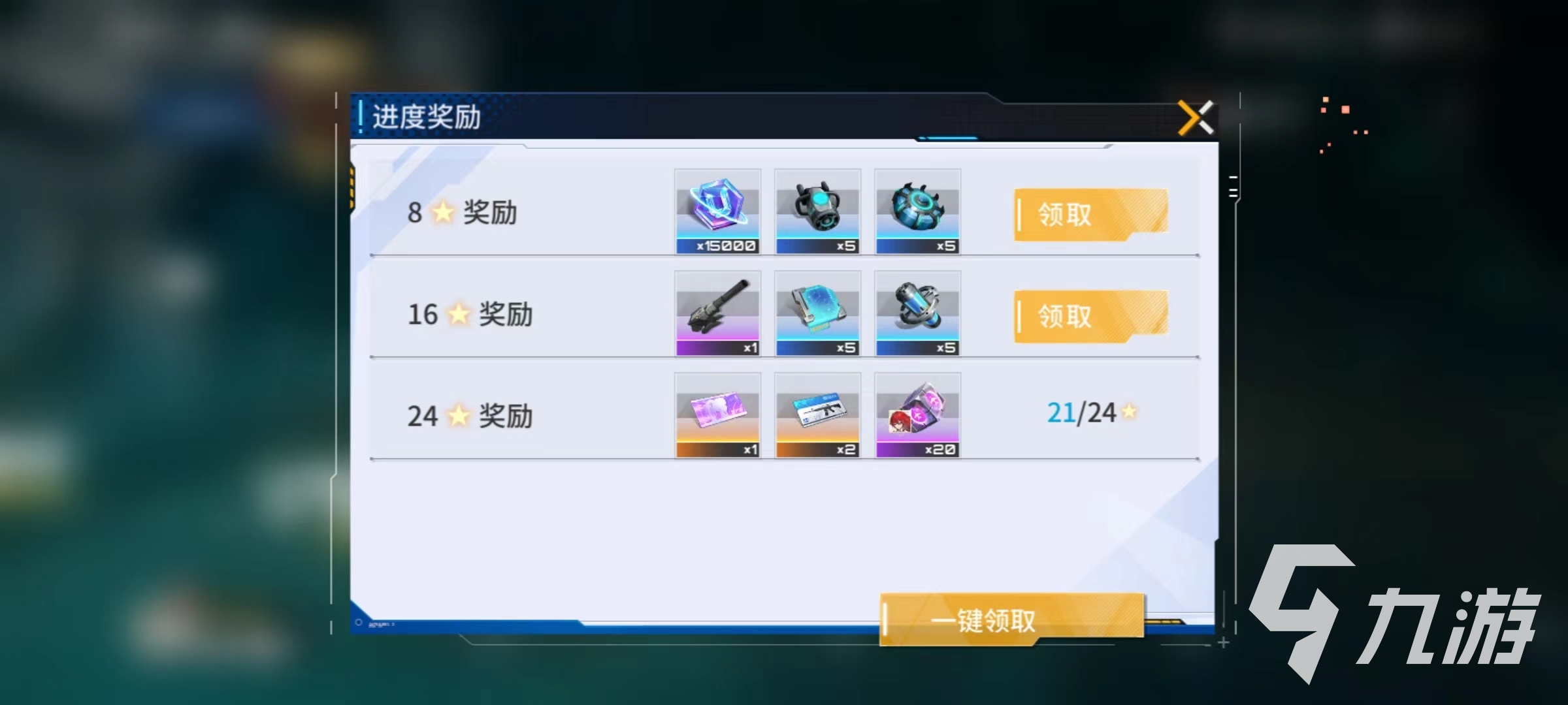 艾塔纪元装备怎么获得 装备获取方式详解