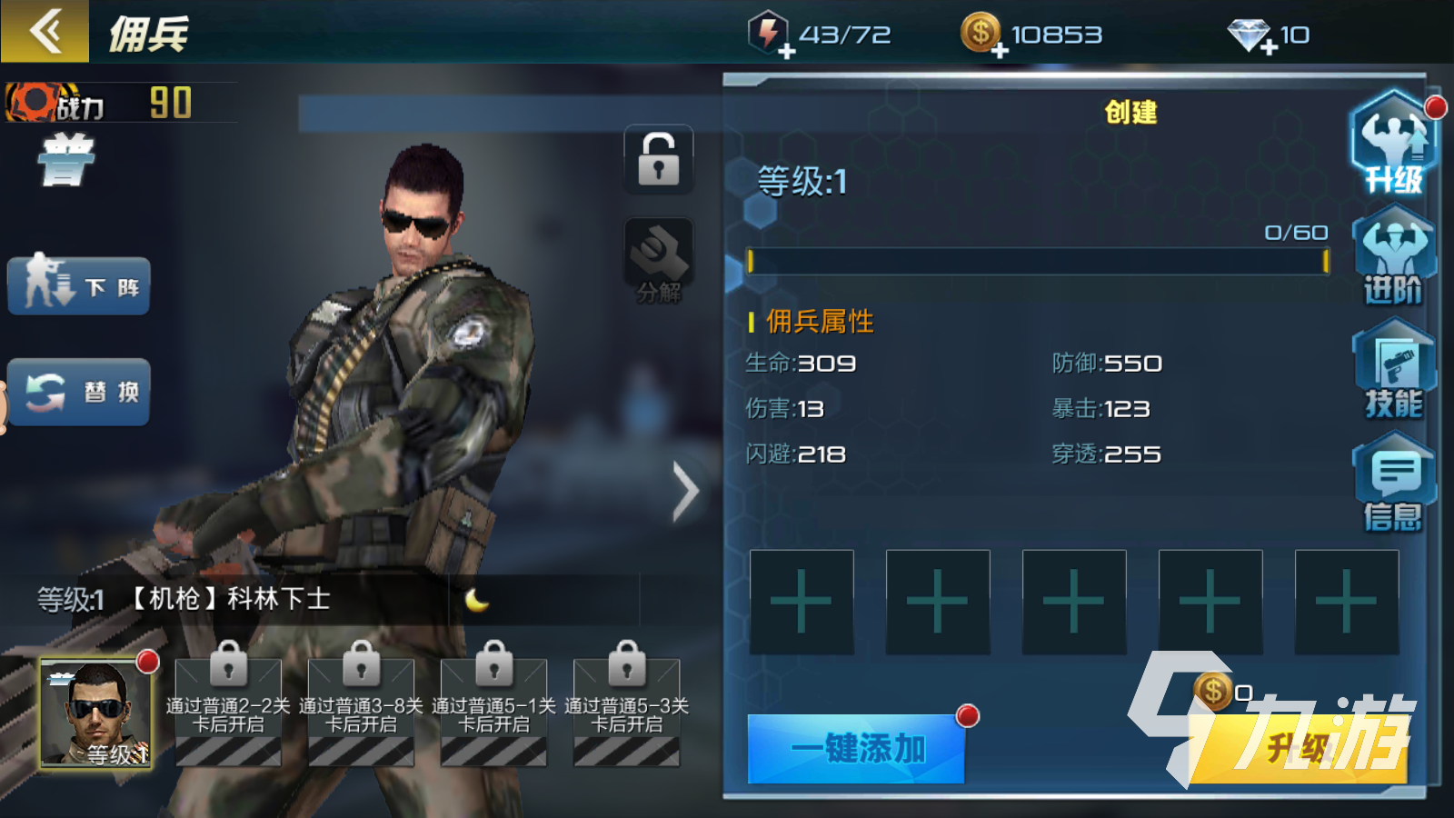 好玩的射击游戏有哪些2023 射击游戏哪个好玩